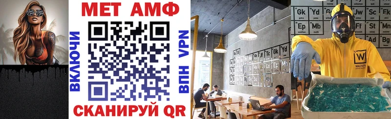 купить наркотики цена Октябрьск АМФЕТАМИН VHQ
