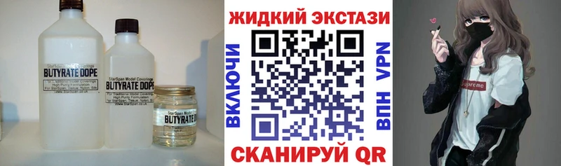 цены   Октябрьск  БУТИРАТ BDO 