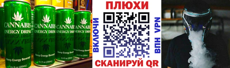 Печенье с ТГК конопля  цена   Октябрьск 