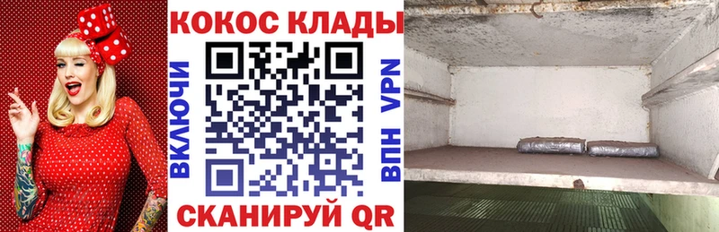 COCAIN VHQ  Октябрьск 