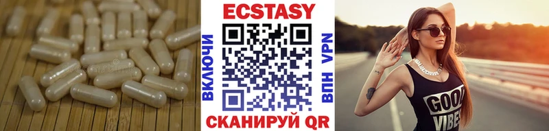 Ecstasy TESLA  Октябрьск 