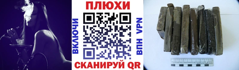 ГАШИШ Cannabis  блэк спрут онион  Октябрьск 