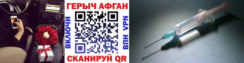 даркнет как зайти  KRAKEN ссылка  Октябрьск  Героин белый 