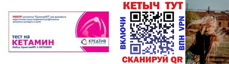 КЕТАМИН ketamine  Октябрьск 