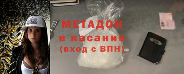 mdma Каменногорск
