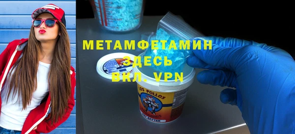 jwh Армянск