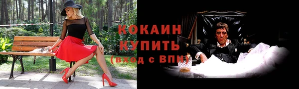 jwh Армянск