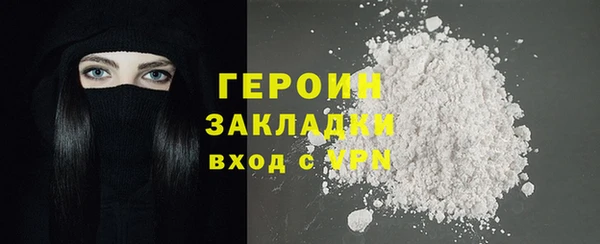 jwh Армянск