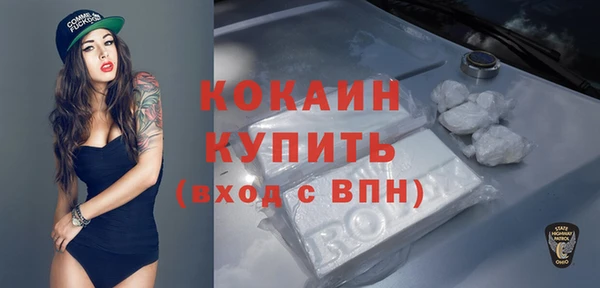 героин Арсеньев