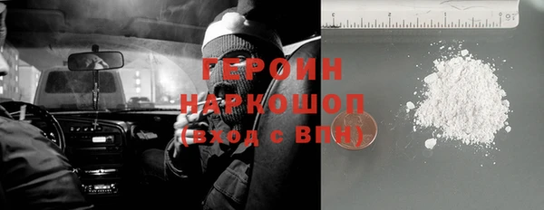 героин Арсеньев