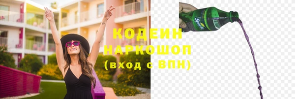 jwh Армянск