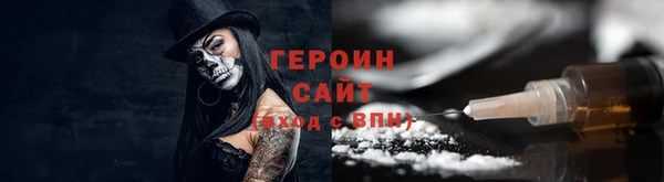 jwh Армянск