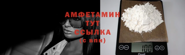 альфа пвп VHQ Каменка