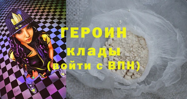 марихуана Осташков