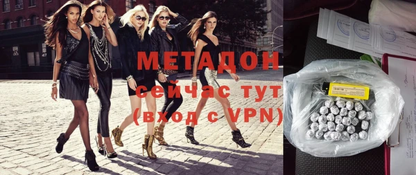 героин Арсеньев