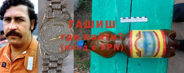 jwh Армянск