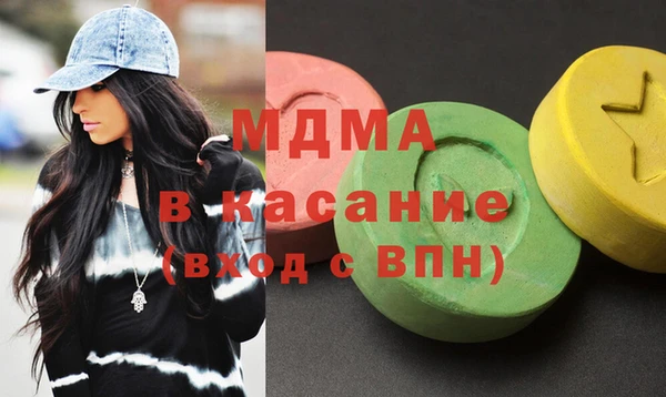 jwh Армянск