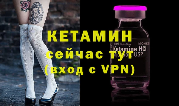 героин Арсеньев