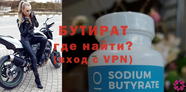 героин Арсеньев