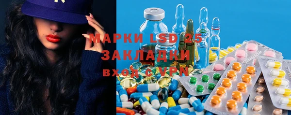 каннабис Каменск-Шахтинский