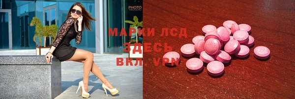 jwh Армянск