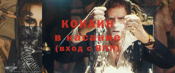 героин Арсеньев