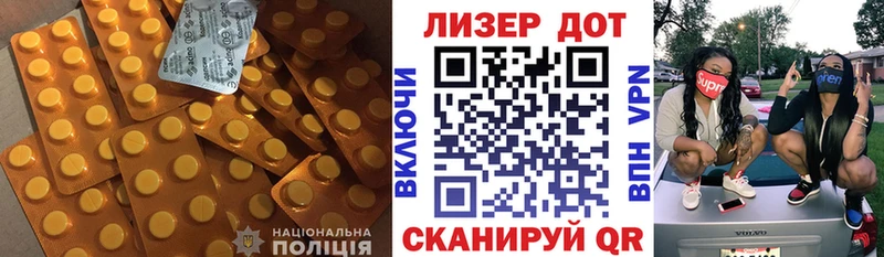 LSD-25 экстази ecstasy Октябрьск