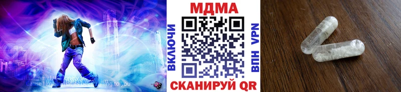 МДМА VHQ магазин Октябрьск