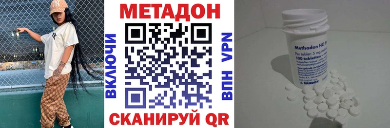 мориарти Telegram  Октябрьск  МЕТАДОН белоснежный  даркнет сайт 