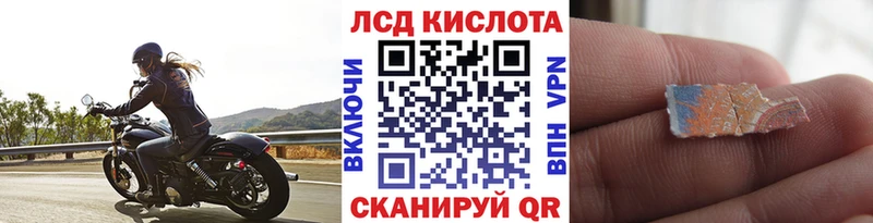 закладка  Октябрьск  Марки 25I-NBOMe 1,8мг 