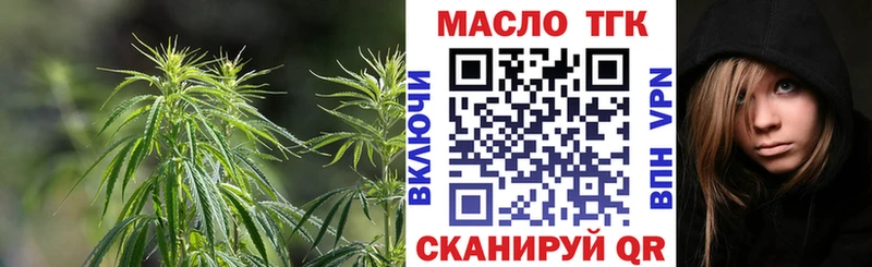 купить наркотики цена Октябрьск Дистиллят ТГК вейп с тгк
